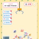 인형뽑기PC 이미지