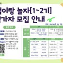 제남도서관 이미지