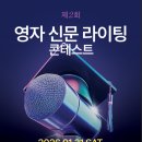 영어타임즈어학원