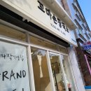 벧엘 세탁 이미지