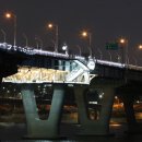 광진교집 이미지