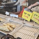 왕김밥&친구들 이미지