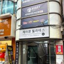 필라테스 | 서면필라테스 추천｜제이원필라테스 후기 &amp; 가격, 개인·그룹레슨