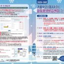 파동평생학습센터 | 2025~26년 겨울학기(제44기) 수성구 파동평생학습센터 강좌 안내 및 수강생 모집 안내입니다.