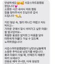 사강스마트팜캠핑장 이미지