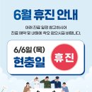 문산튼튼정형외과의원 이미지