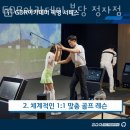 GDR아카데미 분당정자점 이미지