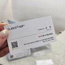 풍산역미용실 두쏠헤어 이마트풍산점 도아 디자이너 컬러 염색 솔직후기