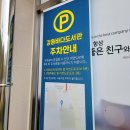 강동119센터 옆 이미지