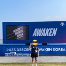 리조트코리아 | 2025 데상트 어웨이큰 코리아 듀애슬론 참여 후기 (영종도 인스파이어 리조트)