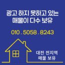 둔산로123번길 이미지