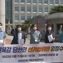 수사진실