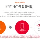 온가족통신 이미지