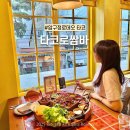 쌈바 | [서울/압구정로데오] 강남구청 브런치 타코로쌈바 멕시코 타코 맛집 2인세트 후기