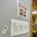 중화요리가미 이미지