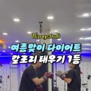 슈가복싱 프리미엄 왕십리점 이미지