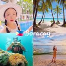 보라카이 가이드맨 | 필리핀 보라카이 단독 픽업샌딩 가이드맨 투어 비용 후기