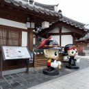 한옥마을 관광안내소 화장실 이미지