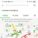 CU 선릉SK허브점 이미지