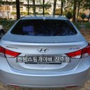 청사출장세차