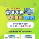 양지동행정복지센터 이미지