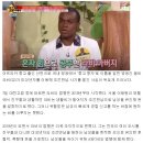 "바다 빠뜨리겠다"…판결문 속 '콩고 왕자' 이미지