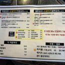 곱분이곱창분당 - 성남시 분당구 서현로 170 | 곱분이곱창분당