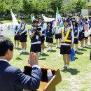 한밭기원
