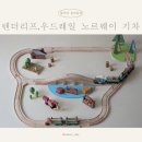 우리 아이 감성 쑥쑥, 발레 키즈 온 | 텐더리프 감성 가득 원목기차장난감, 우든레일 노르웨이 기차놀이로 상상력 쑥쑥!