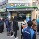 서대전약국 이미지