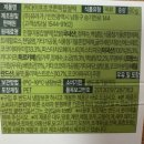 CU 두산위브점 | cu신상 두바이초콜릿 카다이프초코쫀득찹쌀떡 추천 후기