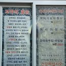 태백수산2호점 | 꼬막이 맛있는 계절 ㆍ세상에서 가장 맛있는 벌교 여자만 꼬막ᆞ벌교 식당 꼬막정식메뉴ㆍ꼬막까는기구