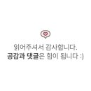 주식회사 미와수 네이버블로그
