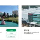 서울우유협동조합거창공장 이미지