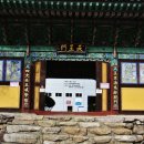 신흥사 대광전 | 양산 신흥사