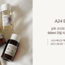 A24 이미지