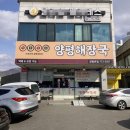 (주)투어일번지 이미지