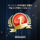버클리쇼파 | 버클리쇼파 배송후기