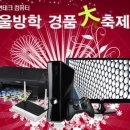 주연테크 컴퓨터 이미지
