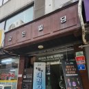 다이어트를 끝내고 싶다면, 라스트다이어트에서 슬림 스페셜 관리(인비덤, 바이오포톤관리)