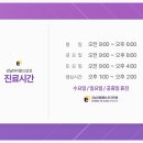 케이안과의원 이미지