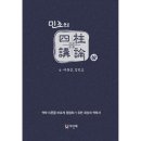 이안애