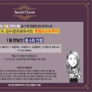 (주)다빈치투어