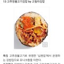 고릴라김밥