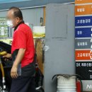 (주)인하주유소 이미지