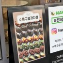 하품스 베이크(hapoom's bake) 이미지