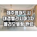 엘리시아공인중개사사무소 이미지