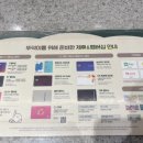 뚜레쥬르경산정평점