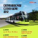 정거장 - 순천시 | 정거장
