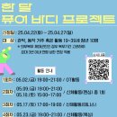 크루컨설팅 이미지